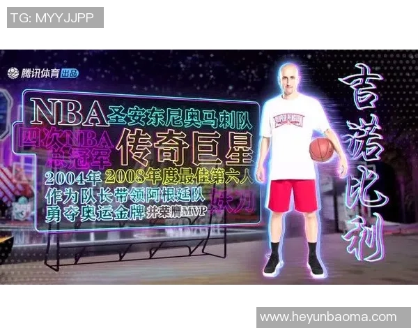 当篮球巨星遇见绿茵传奇跨界风采点燃全场激情