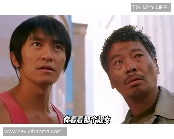 星爷少林足球经典一幕：踩破足球瞬间成为影片灵魂，笑中带泪的传奇时刻