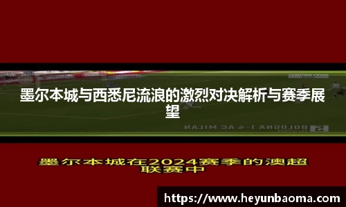 bsports必一体育