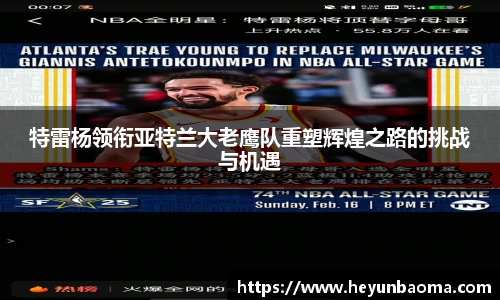 必一
