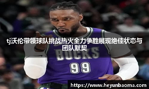 必一运动官网