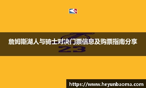 必一运动官网