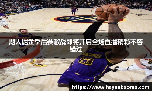 必一