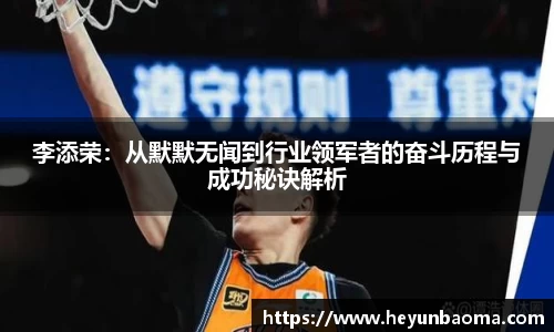 必一运动官网