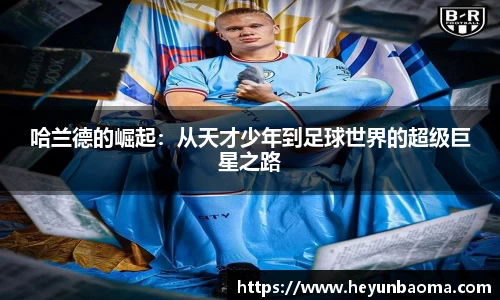 bsports必一体育