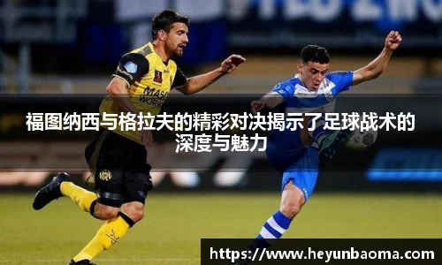 必一