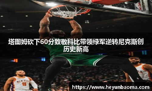 bsports必一体育