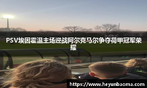 bsports必一体育