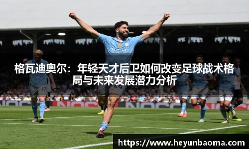 bsports必一体育