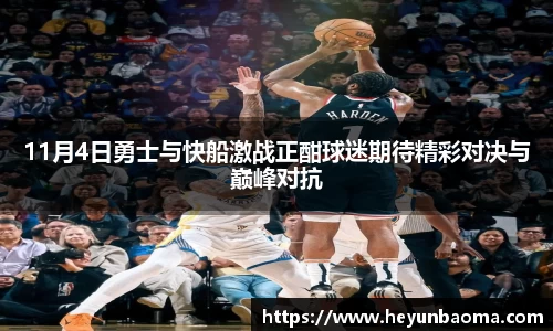 必一运动官网